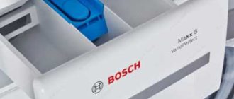 bosh-servis-spb