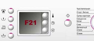 bosch_kod_oschibki_f21
