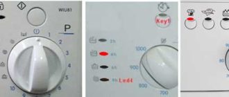 f04_грешка_Indesit