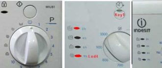 f09_error_indesit