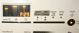 f29_bosh washing_error