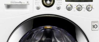 error_code_FE_washing_lg