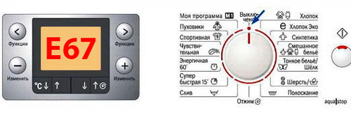 error_E67_bosch_what_to_do