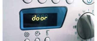 error_door_samsung