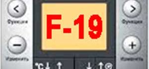error_f19_bosch
