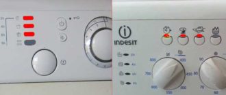 error_indesit_f14