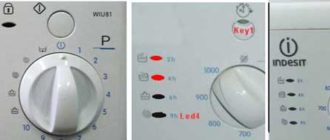 error_indesit_f12