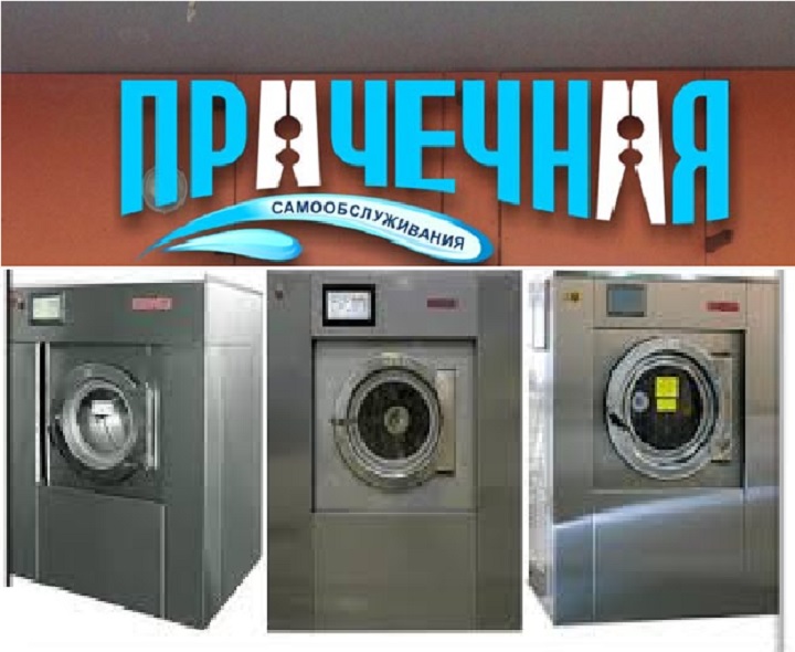Перални машини