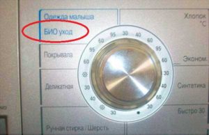 Функция за биоизмиване
