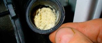 Дренажният маркуч на пералната машина е запушен с отломки