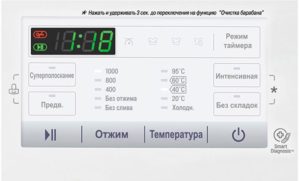 Комбинация от бутони за активиране на функцията за почистване на барабана