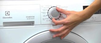 Дисплей за пералня Electrolux