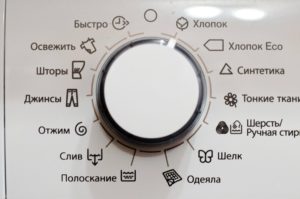 Режими, които са предназначени за определени видове тъкани