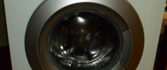 AEG AMS 7000 U