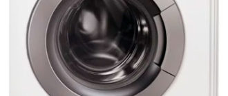 AEG AMS 7500 I- ръководство