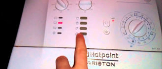 Инструкции за пране на ariston avtl 83
