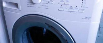 bauknecht eco 9.0 ди- инструкции за пране