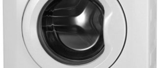 beko 50801-ръководство