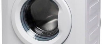 beko 57001-ръководство