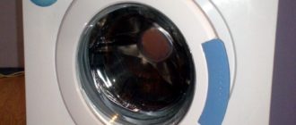 beko 6358 se- ръководство за перална машина