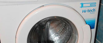 beko volumemax5-инструкции за пране