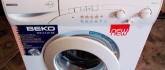 beko wb 6110 se- ръководство за пералня