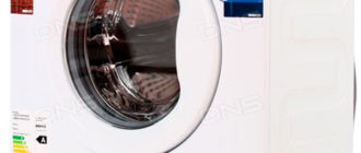 beko wkb 50831 ptm - инструкции за пране