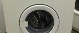 Инструкция за пералня bosch 1201