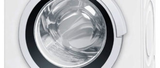 bosch 24260 oe ръководство за миене