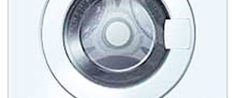 bosch wis 24140 oe- ръководство за пералня