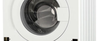 bosch wis 28440 oe инструкции за пране