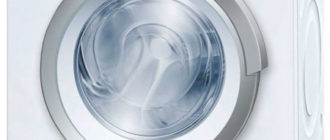 bosch wlk20264oe