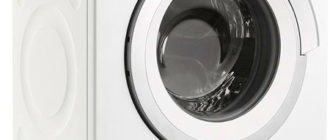bosch wln24261oe- ръководство за пералня