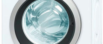 bosch wvg30461oe- ръководство за пералня