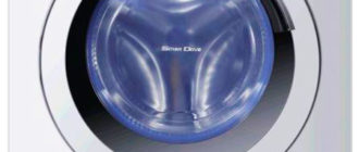 Haier hw60 10266a- инструкции за пране