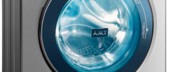 Haier hw60 br12758- ръководство за пералня