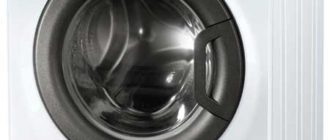 Hotpoint ariston 501 - ръководство за пералня