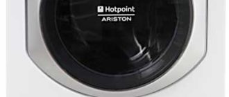 Hotpoint ariston aqd1070d