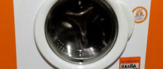 Hansa pa4580a520- ръководство за пералня