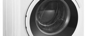 hisense wfbj7012 - инструкции за пране