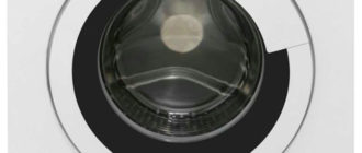 hisense wfu6012 - инструкции за пране
