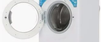 Indesit bwse 71252l