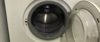Indesit 461w - ръководство за пералня