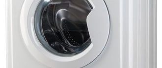663w- инструкция за пране на Indesit