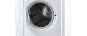 Indesit iwub 4085 cis- ръководство за пералня