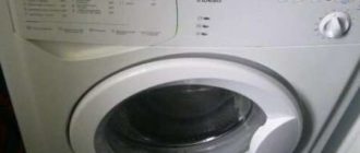 Indesit winn 1000 - изтегляне на инструкции