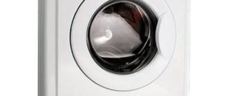 Indesit wiun 105- ръководство