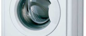 indesit wisl 102 - пране indesit