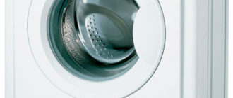Indesit wisl 103