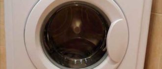 indesit wis 105 - ръководство за пералня